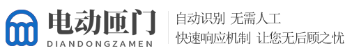 电动闸门伸缩门类官网